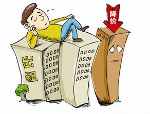 沈陽暫未取消房屋租賃手續(xù)費，房產(chǎn)中介市場保持觀望