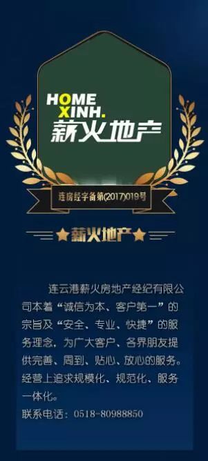 精品二手房推薦 梧桐藍山99㎡與麻紡小區133㎡住房出租