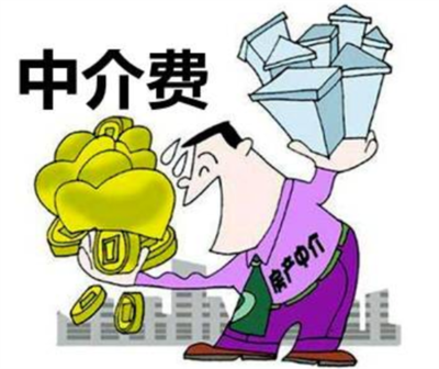 購房后拿房需繳納的費用詳解及中介角色
