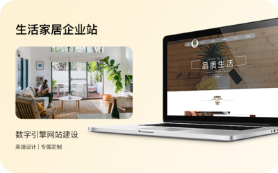 從設計到開發，構建品牌傳播的全鏈路數字廣告服務平臺