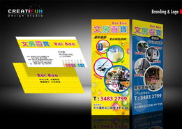 創意無限，優惠加倍 Creatifun Design Studio課程與訂購優惠大放送